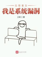 重生积分
