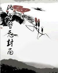 总裁难婚:甜妻休想逃