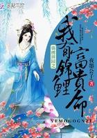 锦绣田园之我有锦鲤富贵命