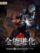 直播之未来科技