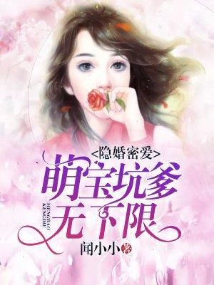 重生将夜逆转人生