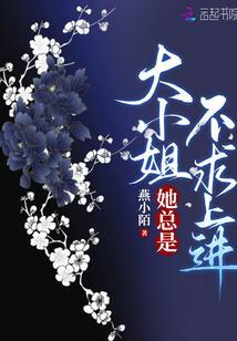天命内鬼不死于文抄