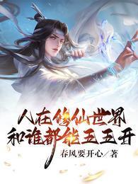 重生空间小悍女