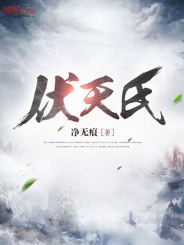 战争宫廷和膝枕,奥地利的天命