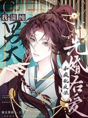 不是不爱吗?那舔我手的人是谁呀