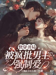 快穿:恶毒女配训狗手册