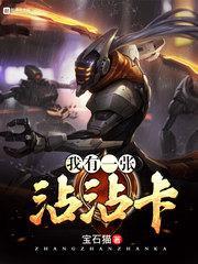 我有一张沾沾卡